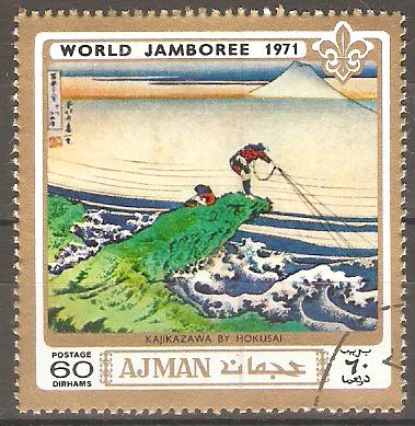 JAMBOREE  MUNDIAL  1971.  KAJIKAZAWA,  PINTURA  DE  HOKUSAI.