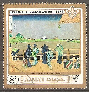 JAMBOREE  MUNDIAL  1971.  THE  SAZAIDO,  PINTURA  DE  HOKUSAI.