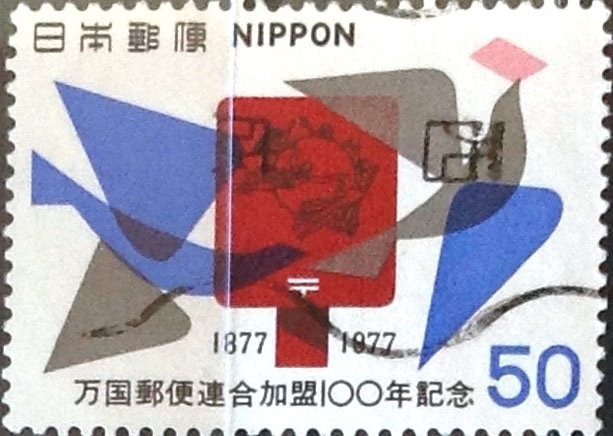 Intercambio 0,20  usd 50 yen 1977