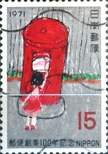 Intercambio 0,20 usd 15 yen 1971