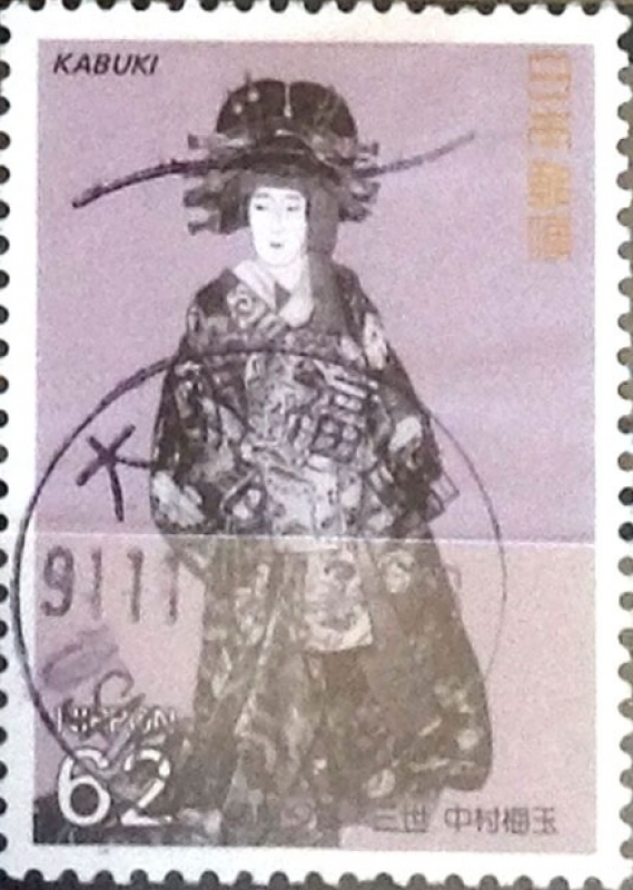 Intercambio 0,35 usd 62 yen 1991