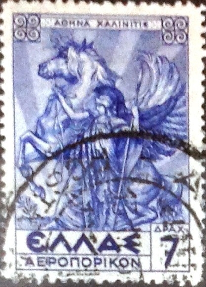 Intercambio 7,25 usd 7 dracmas 1935