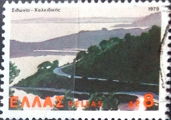 Intercambio 0,20 usd 8 dracmas 1979