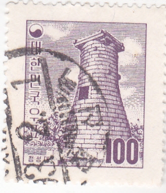 atalaya