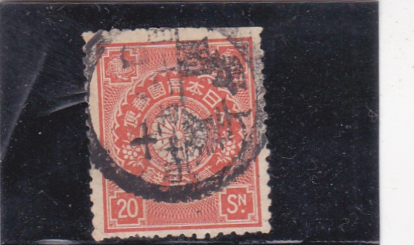 escudo imperial del Emperador