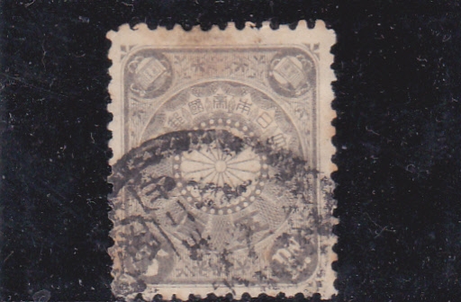 escudo imperial del Emperador