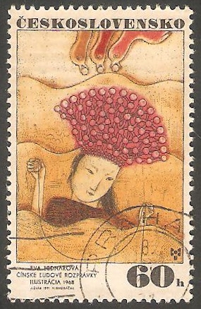 1867 - Bienal de ilustraciones para libros infantiles