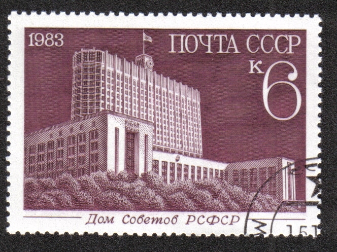 Casa de la Federación Soviética Rusa, 1981