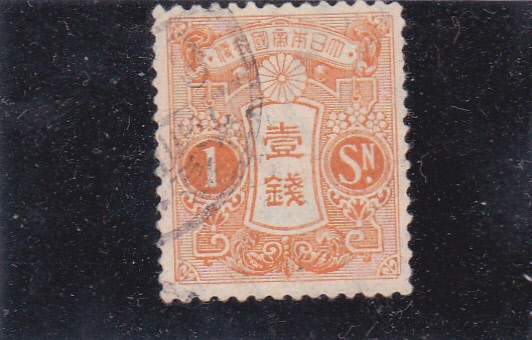 escudo 