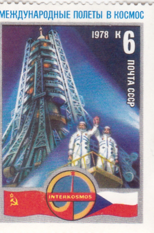 AERONÁUTICA