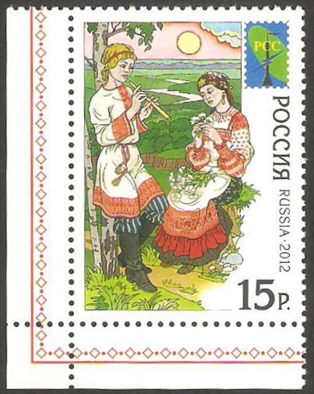 7340 - Traje regional de Vologda