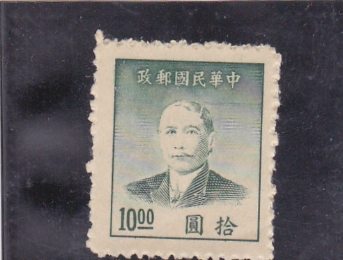 Sun yat-sen