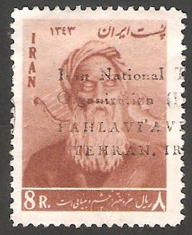 1068 - Poeta Rudaki
