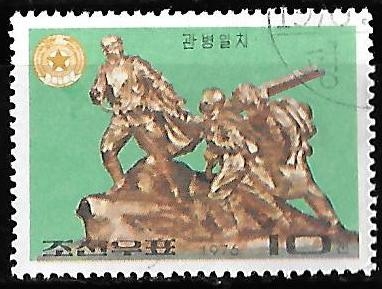 Corea del Norte-cambio