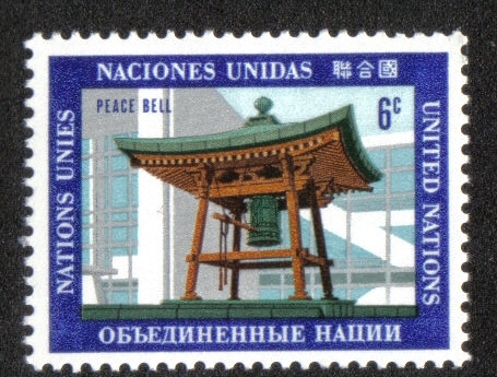 Japón Campana de la Paz, New York