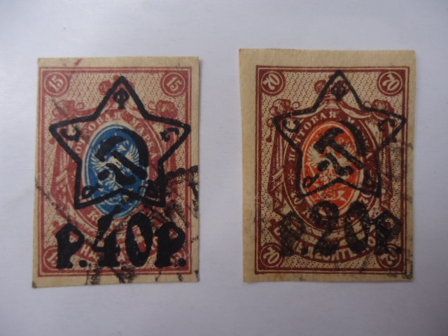 Escudo de Arma de Rusia - Sobreimpresión con Estrella- Sobretasa.