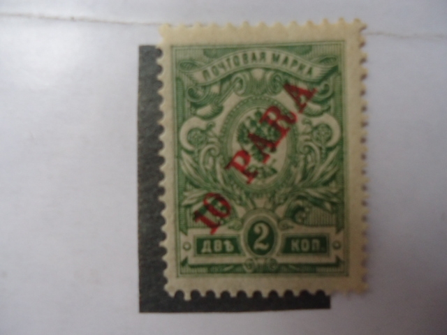 Correo Terrestre-Escudo de Armas de los Romanov.