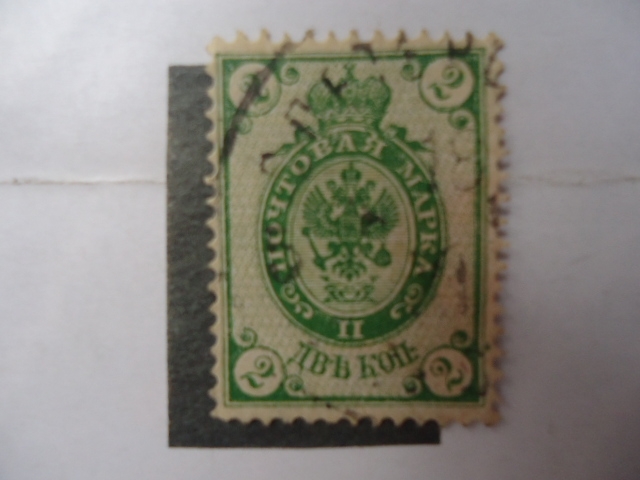 Aguila Imperial - Período de la Guerra Civil de Rusia - Ejercito del Norte - Correo Terrestre (1889-