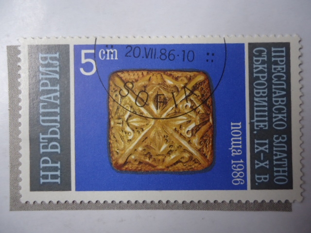 Bulgaria - (Yvert/Bu:3017)