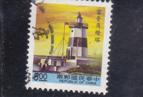 faro