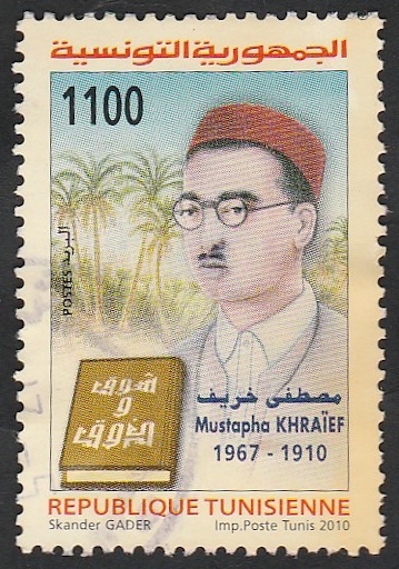 Mustapha Khraief, escritor