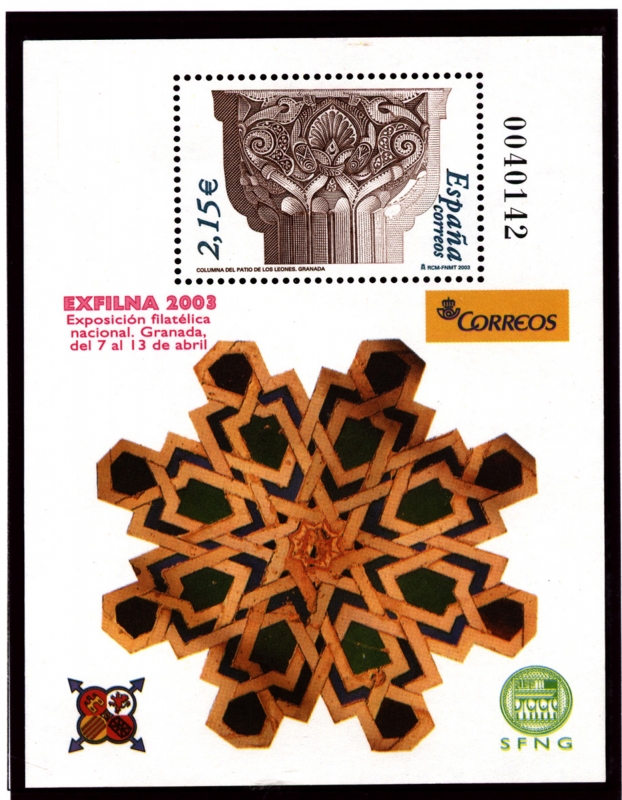 Exposición Filatélica Nacional EXFILNA 2003
