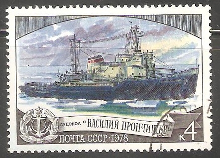 Vasili Pronchishchev