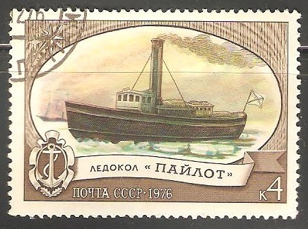 Icebreaker 