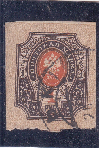 escudo