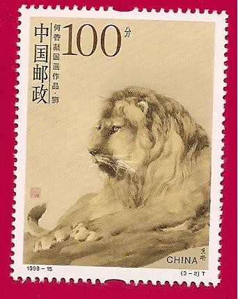 Fauna Salvaje  - León - pintura de He Xiangning