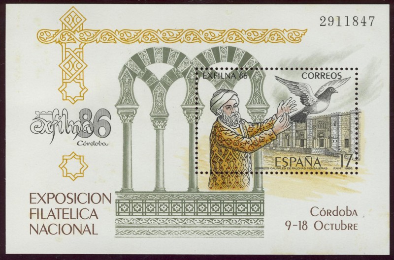 ESPAÑA - Centro histórico de Córdoba