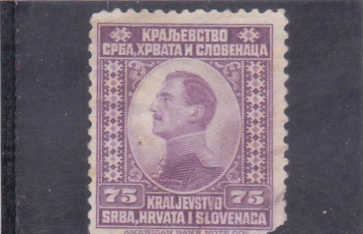 rey Petar I de Serbia