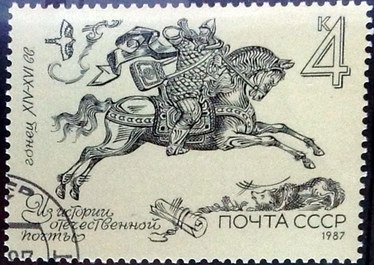 Intercambio cr2f 0,20 usd 4 k. 1987