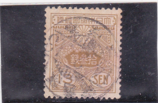 escudo imperial japones
