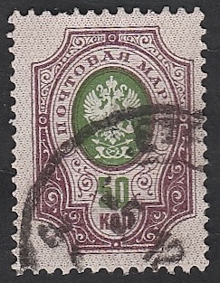 50 - Escudo