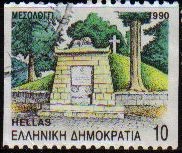 GRECIA GRECEE 1990 Scott 1688 Sello Arquitectura Mesolongion Monumento a las Caidos Usado