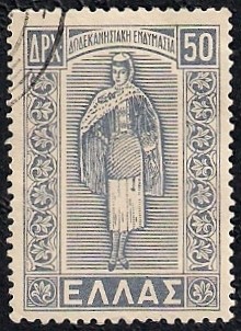 Dodecanese Costume