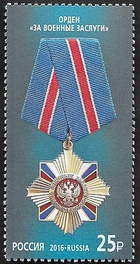 Condecoración al Mérito Militar