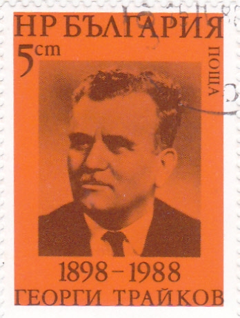 PERSONAJE