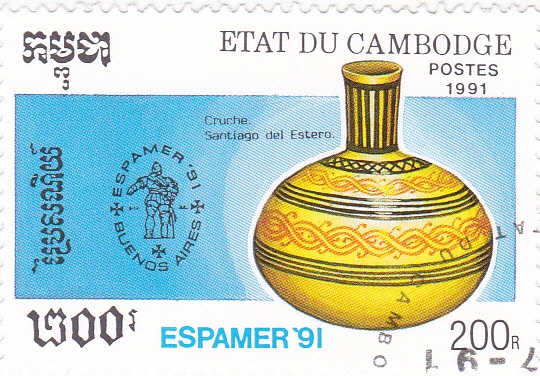 ESPAMER'91