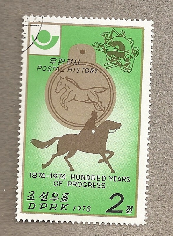 1874-1974 Cien años de progreso