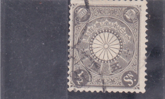 ESCUDO IMPERIAL JAPONES