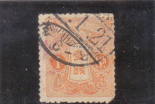 ESCUDO IMPERIAL JAPONES
