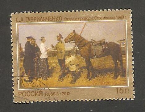 7325 - Cuadro de S-A-Gavrilyachenko 