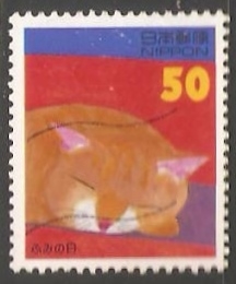 Gato