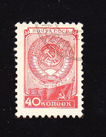 Escudos URSS