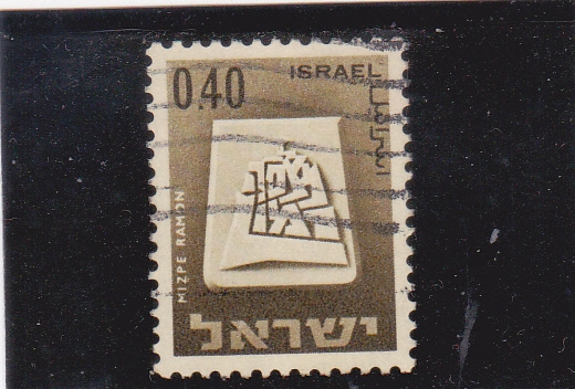 Escudo de Mizpe Ramon