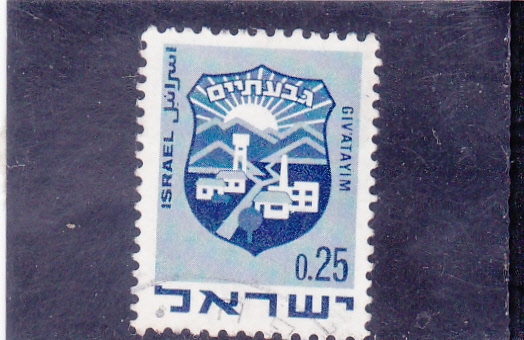 Escudo de Giv'atayim