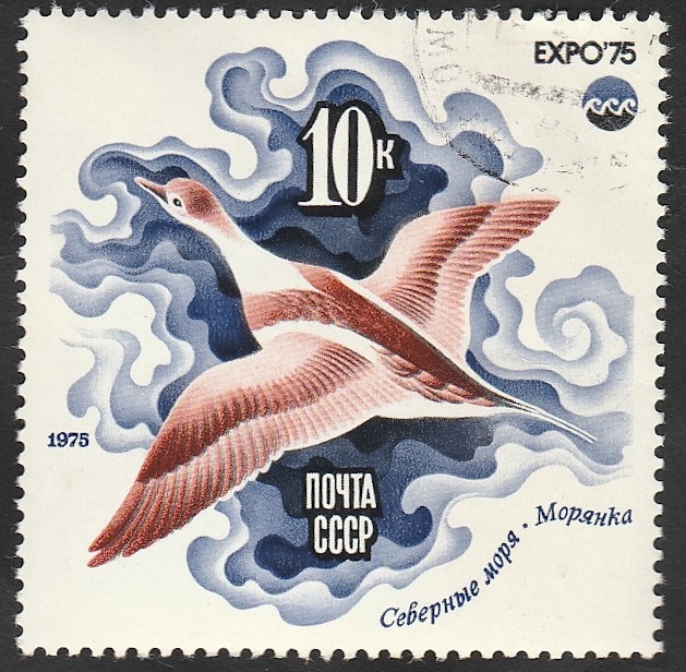 4164 - Fauna marina, Exposición internacional en Okinawa, Oceanexpo 75