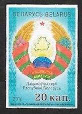952 - Escudo de armas nacional